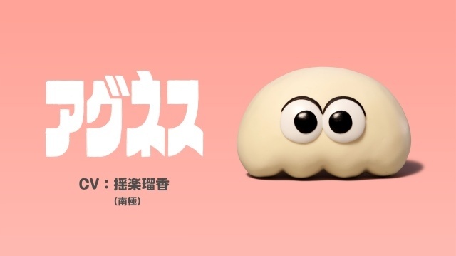 『パンの赤ちゃん』新キャラクター＆声優情報解禁！　山田孝之さん、田辺智加さん（ぼる塾）ら続投決定｜第2弾ティザー映像が公開-1