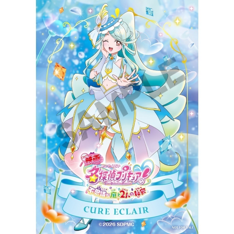 9月18日公開『映画名探偵プリキュア！不思議な庭と2人の秘密』ムビチケカードが販売開始！アニメイト限定でL判ブロマイドが付いてきます♪-6