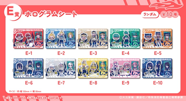 「TVアニメ『炎炎ノ消防隊 参ノ章』×にゅ〜とろ くじメイト」が、アニメイト通販に登場！　描き下ろしイラストを使用したパブミラーなどが当たる!!-45