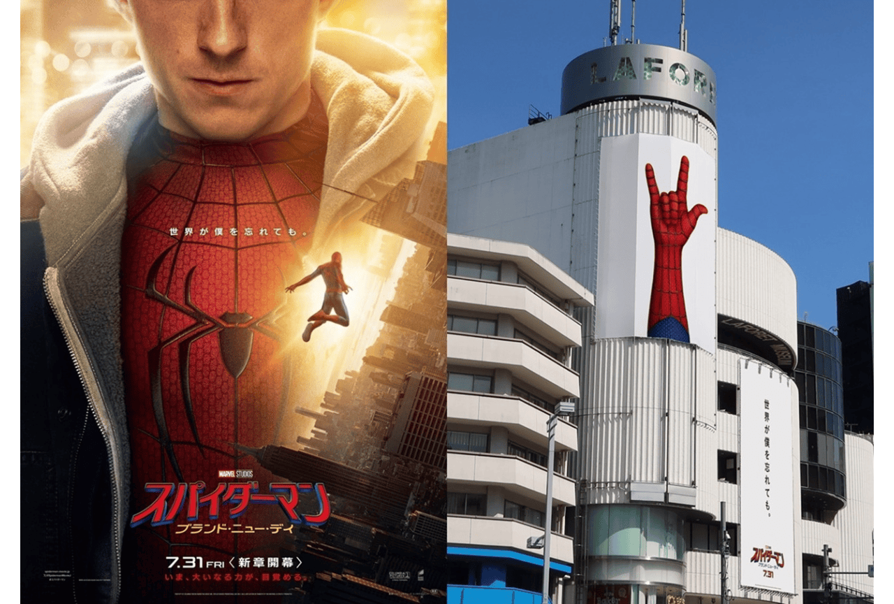 『スパイダーマン:ブランド・ニュー・デイ』特別ビジュアル&特別映像解禁