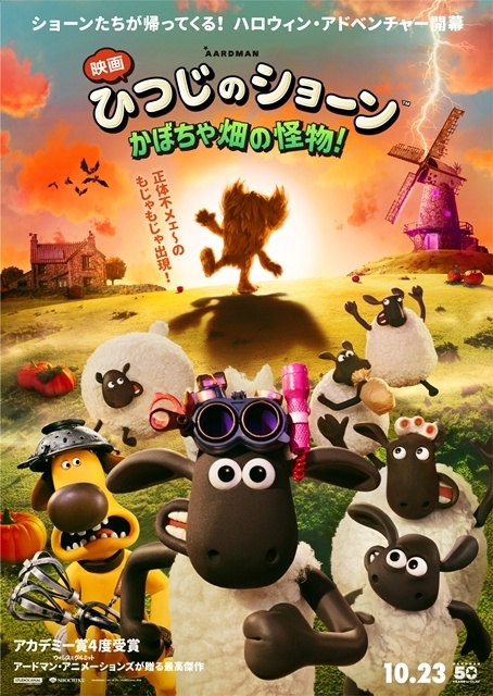 ▲公開されたポスタービジュアル
