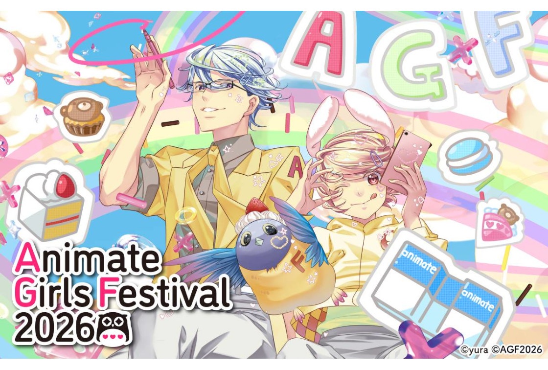 『AGF2026』11/7・8開催決定|味の素AGFとのコラボも