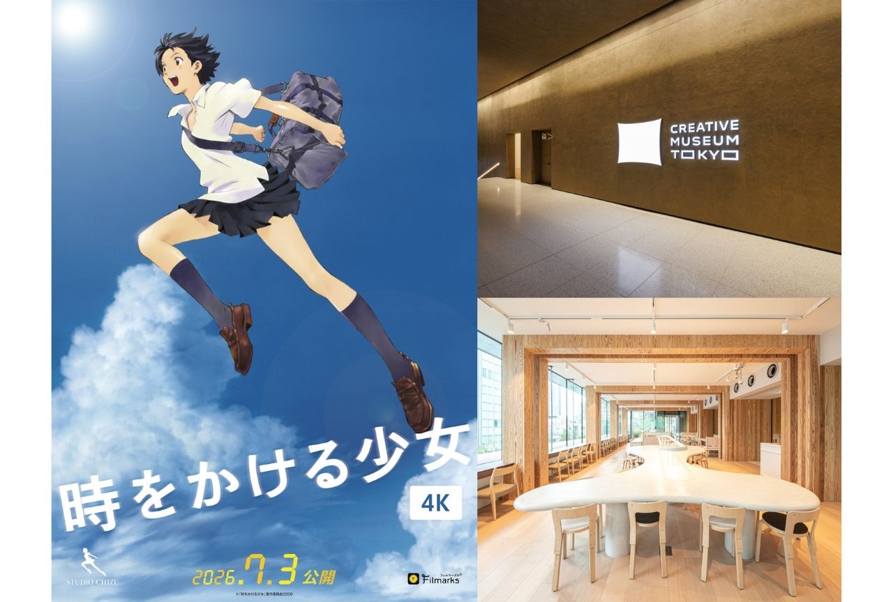 『時をかける少女』細田守監督が登壇するファンイベントが6月26日に開催決定