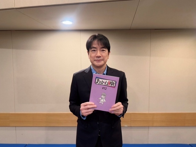 『あかね噺』最終回・第12話にフリーアナウンサー・羽鳥慎一さんが町内会長役でゲスト出演！　収録写真＆コメント到着-2