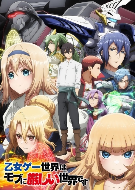 『乙女ゲー世界はモブに厳しい世界です２』第2弾PVが公開！　OP主題歌はAndo「人生エンドロール」、ED主題歌は名称非公開「あしたはあしたのけせらせら！」に決定-12