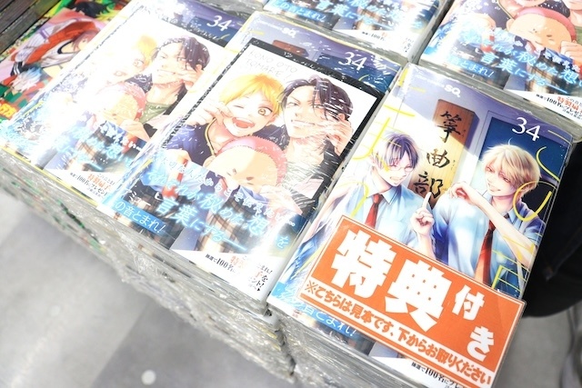 フェア「アニメ「ガールズバンドクライ」×くまみね サテライトポップアップ@アニメイト」が開催中！　コミックス『銀魂 3年Z組銀八先生(1)』が発売！　ほか［今日のアニメイト池袋本店］-14