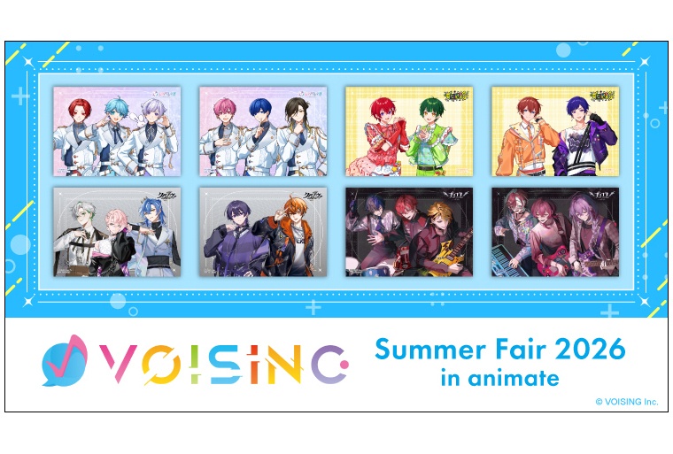 VOISINGのアイドル4グループのグッズがアニメイトで7月発売