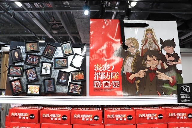 “森羅万象マン”へ成る大迫力のクライマックスも必見! 連載開始から完結までの軌跡を500点以上の生原画とともに巡る「炎炎ノ消防隊原画展」東京会場フォトレポート-12