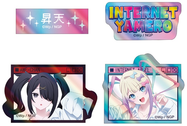 アニメ『NEEDY GIRL OVERDOSE』から、彼シャツを着た超てんちゃん＆あめちゃんのグッズがアニメイトで発売！　さらにフェアも開催!!-2