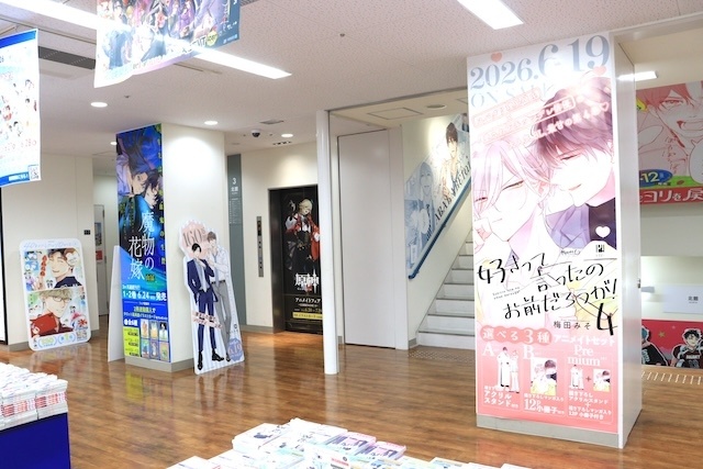 CD「千葉翔也/Invention【初回限定盤】 アニメイト限定セット」やBlu-ray「TV ゴールデンカムイ 第十三巻＜初回限定版＞」が発売！　ほか［今日のアニメイト池袋本店］-16