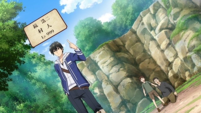 アニメ『LV999の村人』第1話「Lv1 世界の仕組み」あらすじ＆先行カット公開！　ノンクレジットOP映像解禁、OPアーティストによる同時視聴会も開催-1