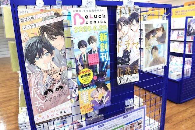 CD「千葉翔也/Invention【初回限定盤】 アニメイト限定セット」やBlu-ray「TV ゴールデンカムイ 第十三巻＜初回限定版＞」が発売！　ほか［今日のアニメイト池袋本店］-17