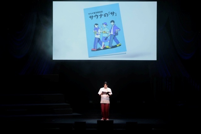 “下野紘朗読祭「サウナの『ウ』～桜木春馬編～」”公式レポートが到着！　下野紘さん、小野大輔さん、土岐隼一さんが出演-2