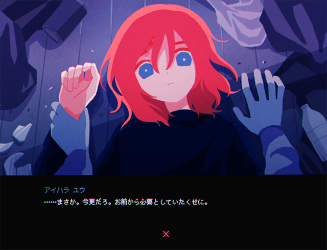 ハッピーエンドはなし——!?　オルタナティブBLホラーノベル『※This Game Is Not Real.』が、アニメイトゲームス＆通販に登場!!-5