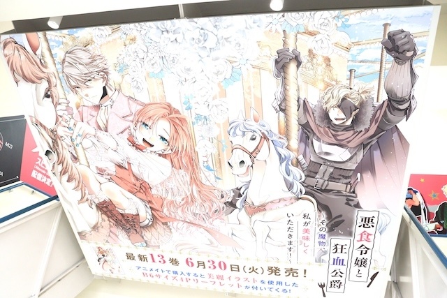 フェア「『原神』アニメイトフェア～CODENAME A～」や「『新劇場版☆ケロロ軍曹 復活して速攻地球滅亡の危機であります！』公開記念キャンペーン in アニメイト」が開催中！　ほか［今日のアニメイト池袋本店］-19