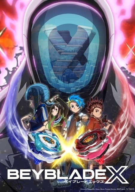 BEYBLADE X 真・未来編