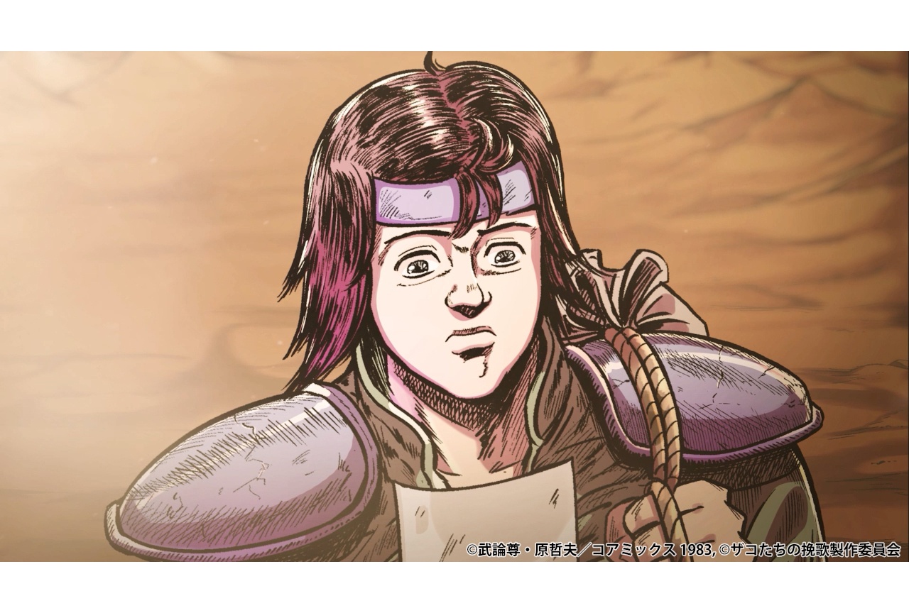 『北斗の拳 拳王軍ザコたちの挽歌』ニコニコ生放送で第1クール配信