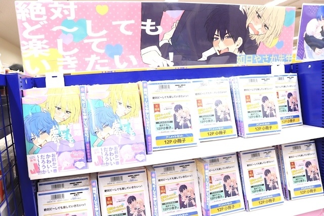 CD「千葉翔也/Invention【初回限定盤】 アニメイト限定セット」やBlu-ray「TV ゴールデンカムイ 第十三巻＜初回限定版＞」が発売！　ほか［今日のアニメイト池袋本店］-11