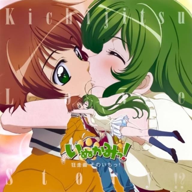 『いぬかみっ!』 アニメ放送20周年を記念してサブスク解禁＆アニメYouTube期間限定公開が決定！　原作者・有沢まみず先生からのコメントも到着！-9