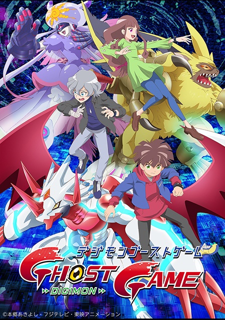 【アニメ放送開始5周年！】『デジモンゴーストゲーム』が初のBD-BOX化！　上巻のパッケージデザインが公開!!-10