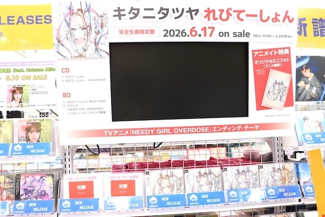 CD「映画 実写 「おそ松さん 人類クズ化計画!!!!!?」主題歌「でこぼこライフ」/Aぇ! group」やコミックス『鬼上司・獄寺さんは暴かれたい。(6)』が発売！　ほか［今日のアニメイト池袋本店］-3