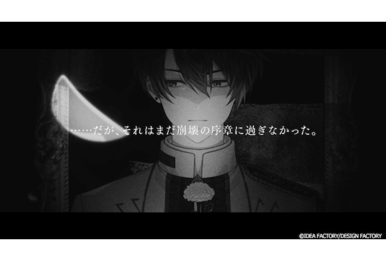 オトメイト新作「Sullyland Nursery Rhyme」PV公開