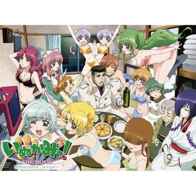 『いぬかみっ!』 アニメ放送20周年を記念してサブスク解禁＆アニメYouTube期間限定公開が決定！　原作者・有沢まみず先生からのコメントも到着！-15