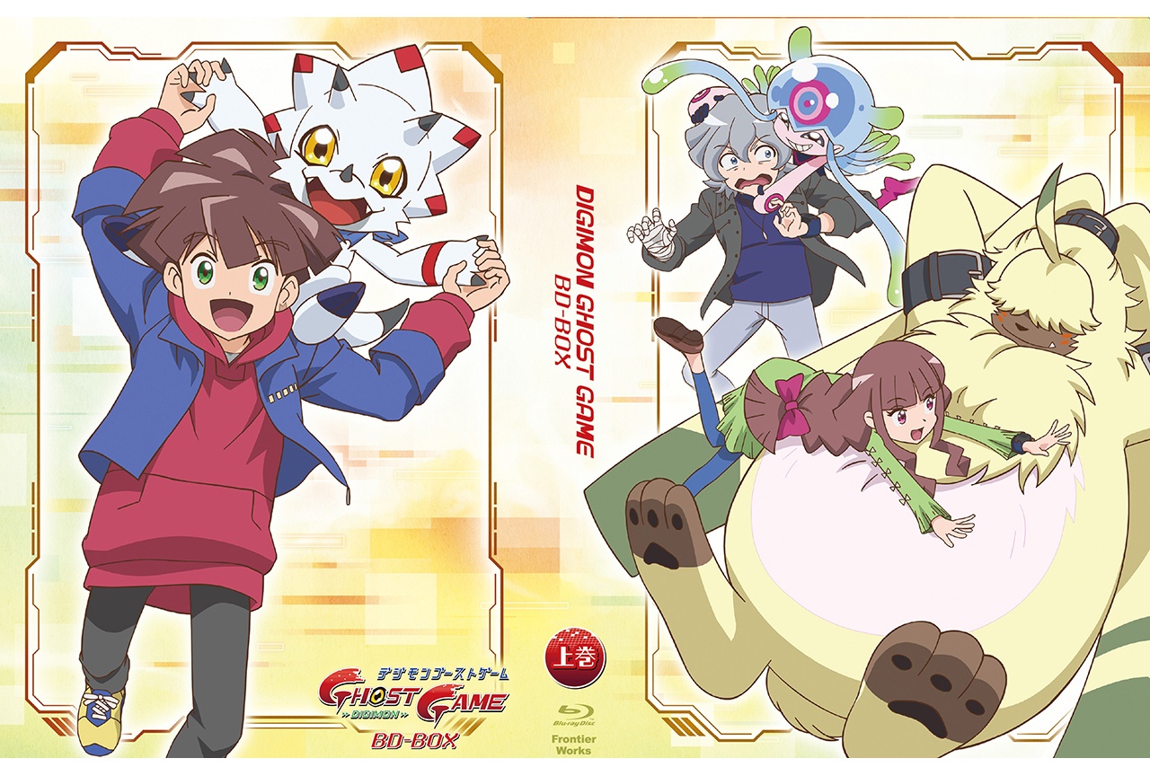 『ゴーストゲーム』BD-BOX 上巻8/26 下巻9/30発売