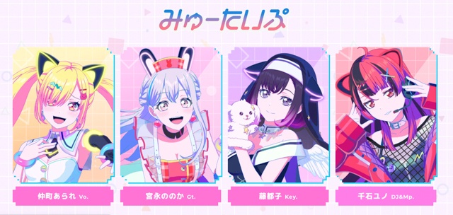 TVアニメ『バンドリ！ ゆめ∞みた』のあらすじを公開！　メインキービジュアルやPV第2弾など、新情報まとめ！-13