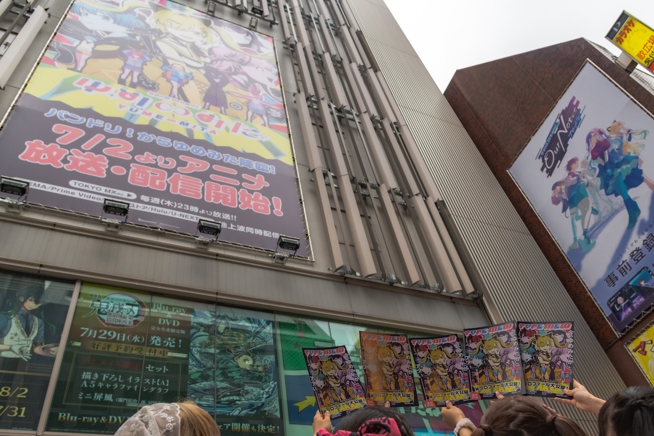 今、アツい「ゆめみた」が自らアニメを盛り上げ！ 仲町あられさん、宮永ののかさん、峰月律さん、藤都子さん、千石ユノさんがアニメイト池袋本店に集結したTVアニメ『バンドリ！ ゆめ∞みた』リーフレット配布会レポート-3