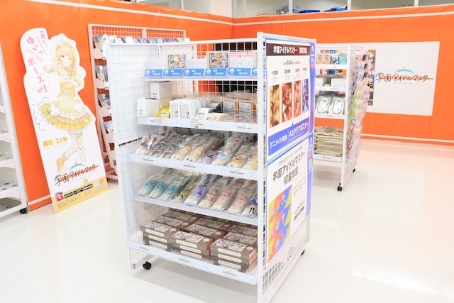コミックス『40までにしたい10のこと(3)』が発売！　3Fにて「王家の紋章 ミニミュージアム」が開催中！　ほか［今日のアニメイト池袋本店］-3