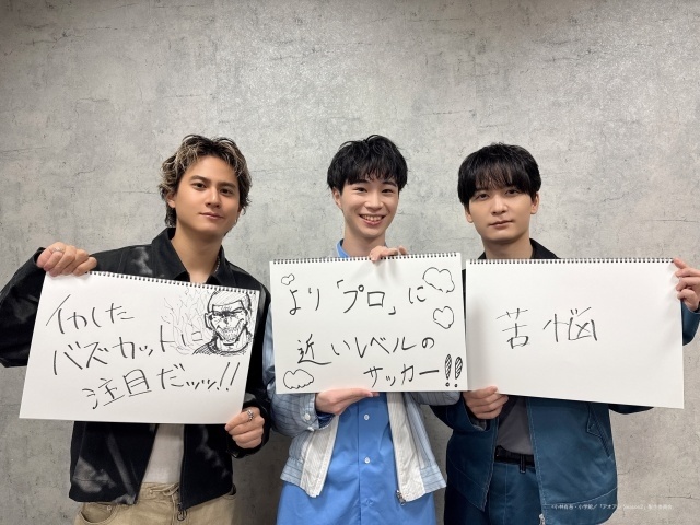 『アオアシ Season2』第1クール NHK Eテレにて10月4日から放送開始！　メインビジュアル公開｜OPアーティストは10-FEET、EDアーティストはヒグチアイさんに決定-2