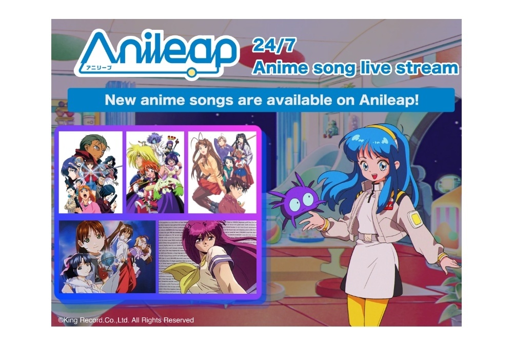 「Anileap」にて「スタまにシリーズ」収録楽曲を毎週末に配信決定