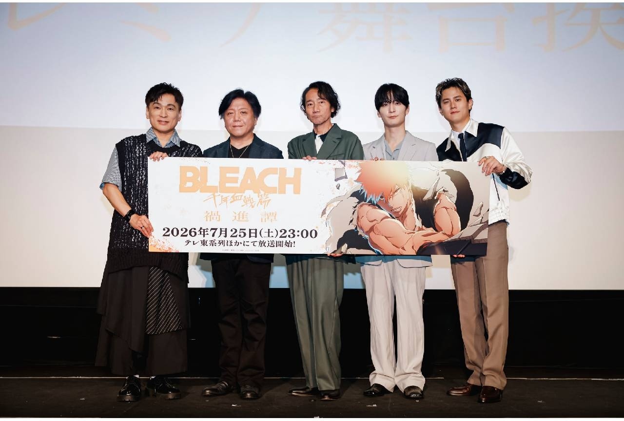 アニメ『BLEACH 千年血戦篇-禍進譚-』先行上映&舞台挨拶公式レポ