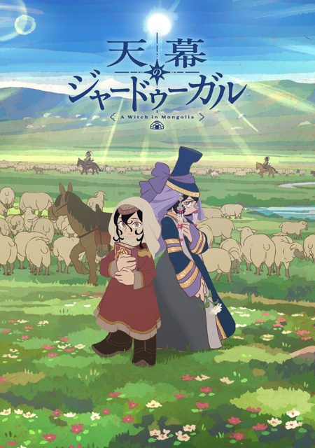 2026年夏アニメのキーワードは「強い女性」！　アニメ40年の強い女性キャラクターの変遷を考察-7
