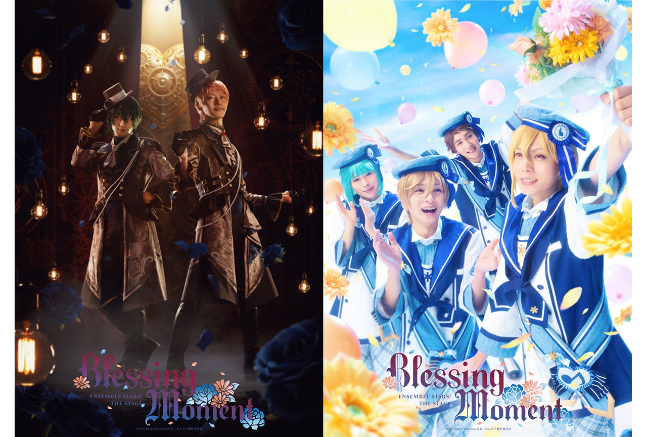 あんステ-Blessing Moment- BD発売イベント開催