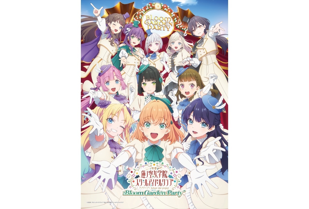 『映画蓮ノ空 』特装限定版 Blu-rayが9/25に発売決定