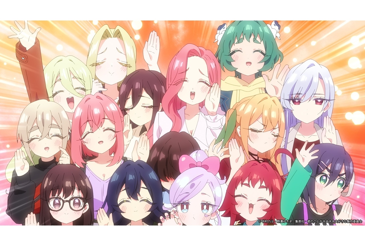 夏アニメ『アニメ100カノ』第3期のメインPV公開！