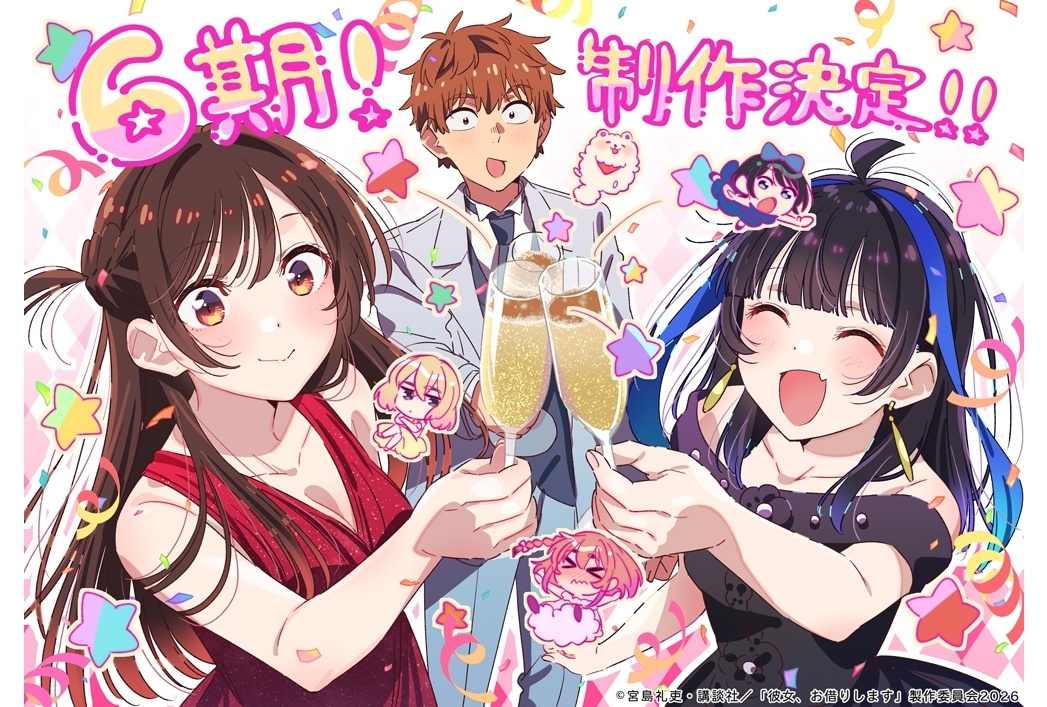 『かのかり』第6期(同棲編)が制作決定！