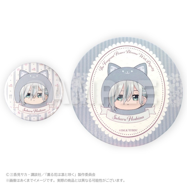 「TVアニメ『薫る花は凛と咲く』まるめいつver. くじメイト」がアニメイト通販に登場！　描き起こしイラストを使用したアイテムが当たる!!-21