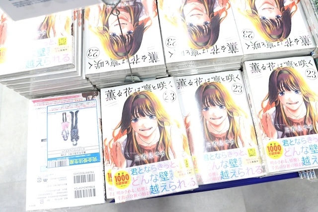 フェア「TVアニメ『呪術廻戦』3期「死滅回游」身支度フェア inアニメイト」や「TVアニメ『忍たま乱太郎』アニメイトフェア ～プロ忍の朝も早い！の段～」が開催中！　ほか［今日のアニメイト池袋本店］-10
