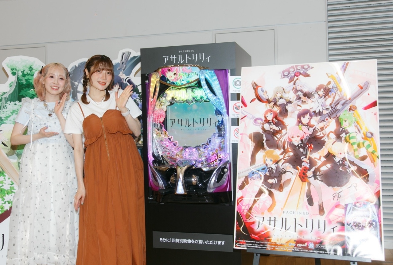 「eアサルトリリィ」がお披露目丨「AK-GARDEN29」＆MR映像体験機コラボ特別ステージレポート