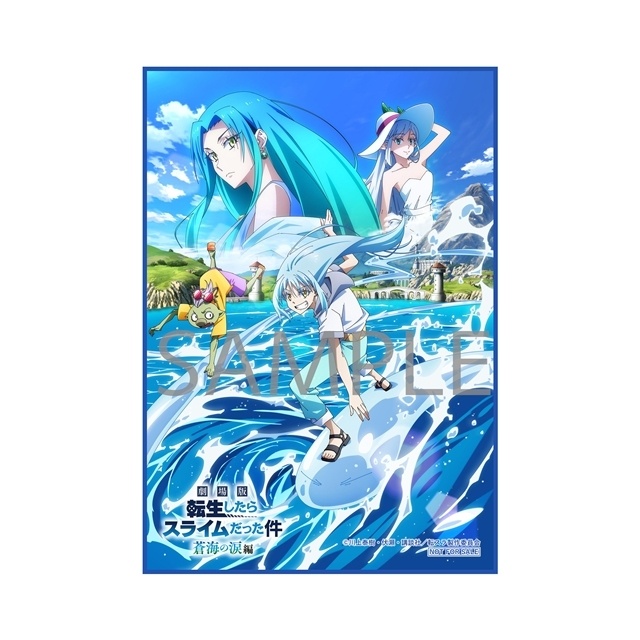 『転生したらスライムだった件 第4期』キービジュアル第2弾・PV第2弾・OP＆ED主題歌第2弾を一挙解禁！　『劇場版 転生したらスライムだった件 蒼海の涙編』BD＆DVD発売決定-22