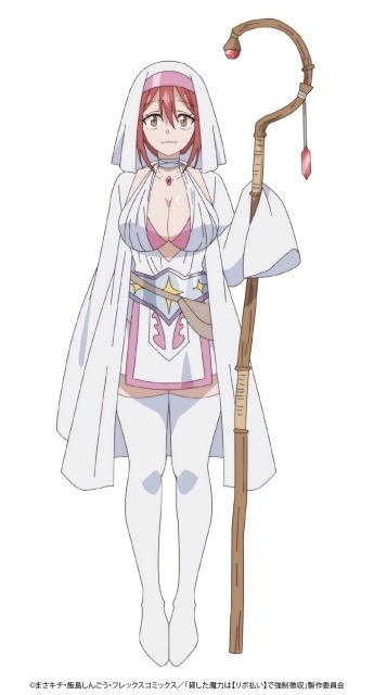 『貸した魔力は【リボ払い】で強制徴収』10月より放送開始！　PV第1弾が公開｜メインキャストに川島零士さん、加藤英美里さん、濱野大輝さん、関根明良さん、小林ゆうさんが決定-15