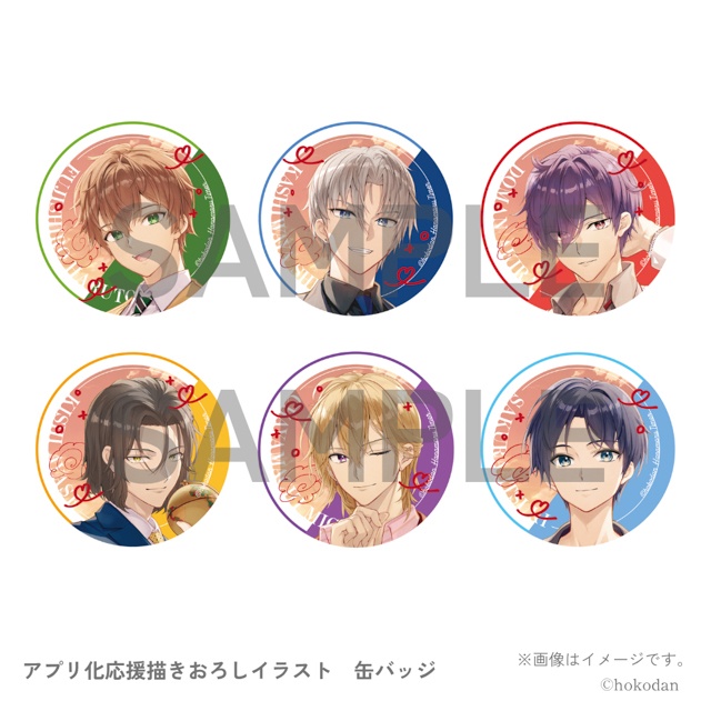 『補講男子』初のスマートフォンアプリ開発に向けたクラウドファンディングを6月27日より「ソレオス」にて開始！-5