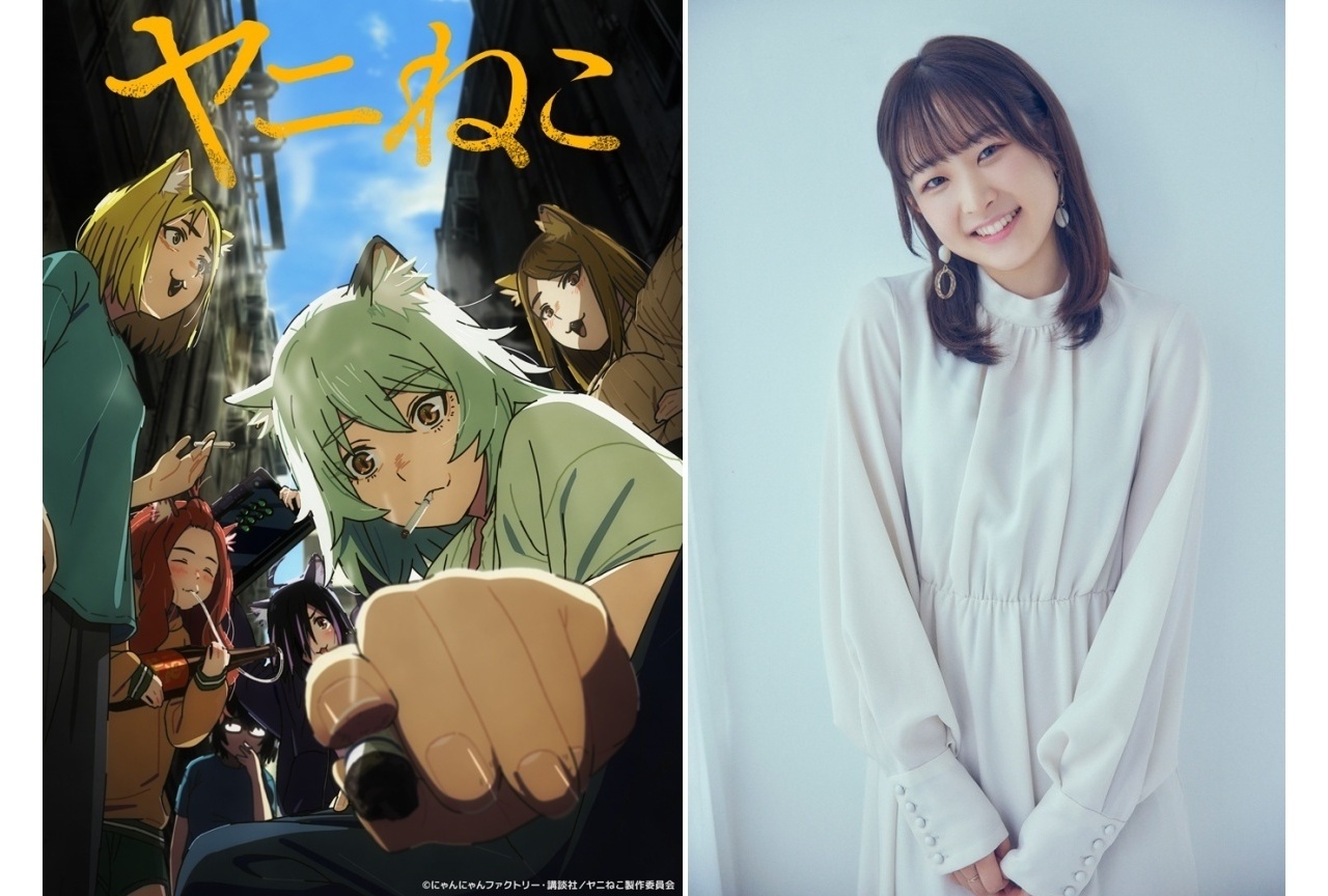 『ヤニねこ』船戸ゆり絵の公式インタビューが公開