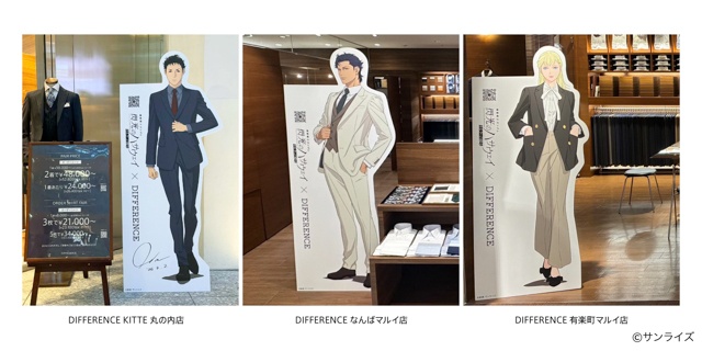 世代を超えてヒット中！　日常でも活用できるコラボ企画！　DIFFERENCE初のコラボ『機動戦士ガンダム 閃光のハサウェイ キルケーの魔女』本格オーダースーツが、計画比150%超え！-5
