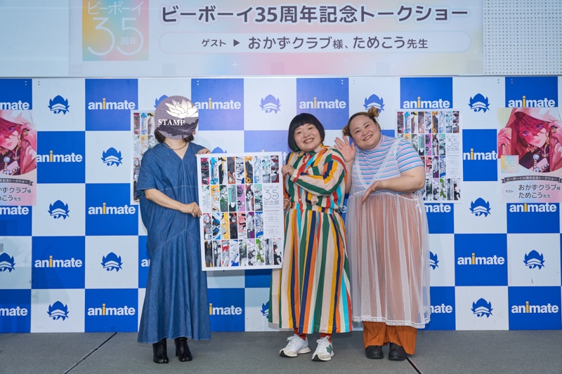 『ララの結婚』のためこう先生&おかずクラブ(ゆいPさん&オカリナさん)が「ビーボーイ35周年記念トークショー」を振り返り|BLの魅力は“男女とは違う関係性を描けるところ”【インタビュー】-3
