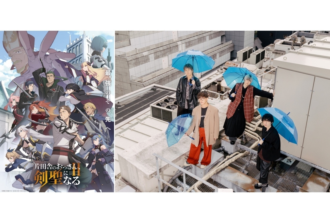 夏アニメ『おっさん剣聖II』EDテーマをBLUE ENCOUNTが担当|番宣CM公開