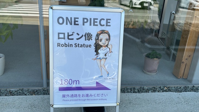 『ONE PIECE』の聖地・熊本へ！　2泊3日で巡る麦わらの一味像＆リアル「バラティエ」満喫のゆる聖地巡礼レポート-111